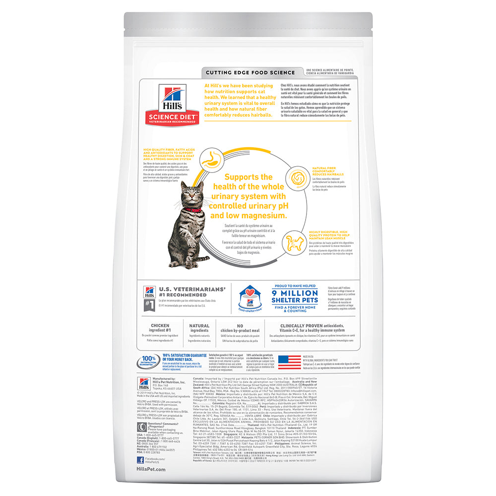 Hill's Science Diet Urinary Hairball Control Adult Dry Cat Food 3.17kg
