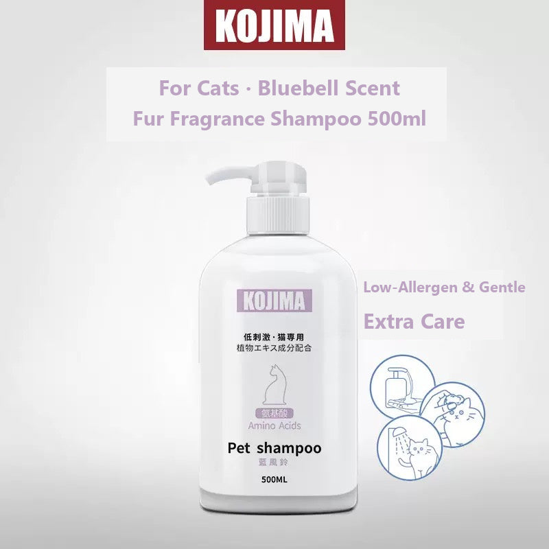 KOJIMA Anti-Mite Pet Shampoo 500ml Herbal Scent
