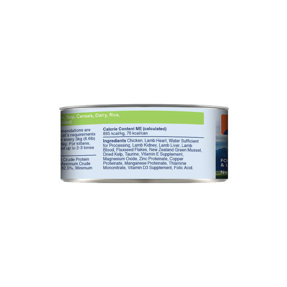 FELINE NATURAL GF CHICKEN & LAMB FEAST 85G 12PK
(OM12)