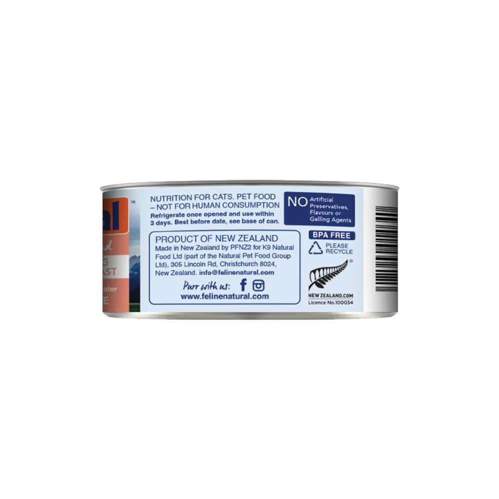 Feline Natural Premium Cat Wet Food Can 85g (LAMB & KING SALMON FEAST)