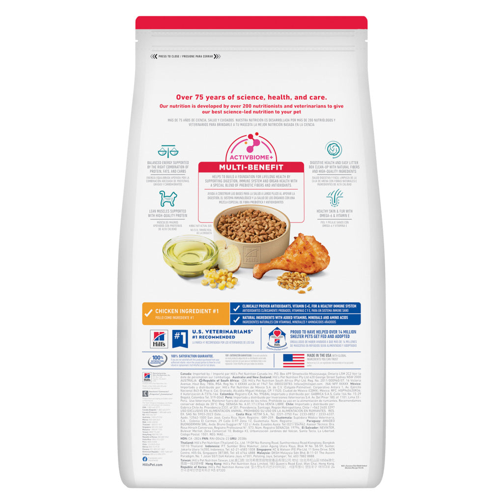 HILLS CAT ADULT INDOOR 2KG