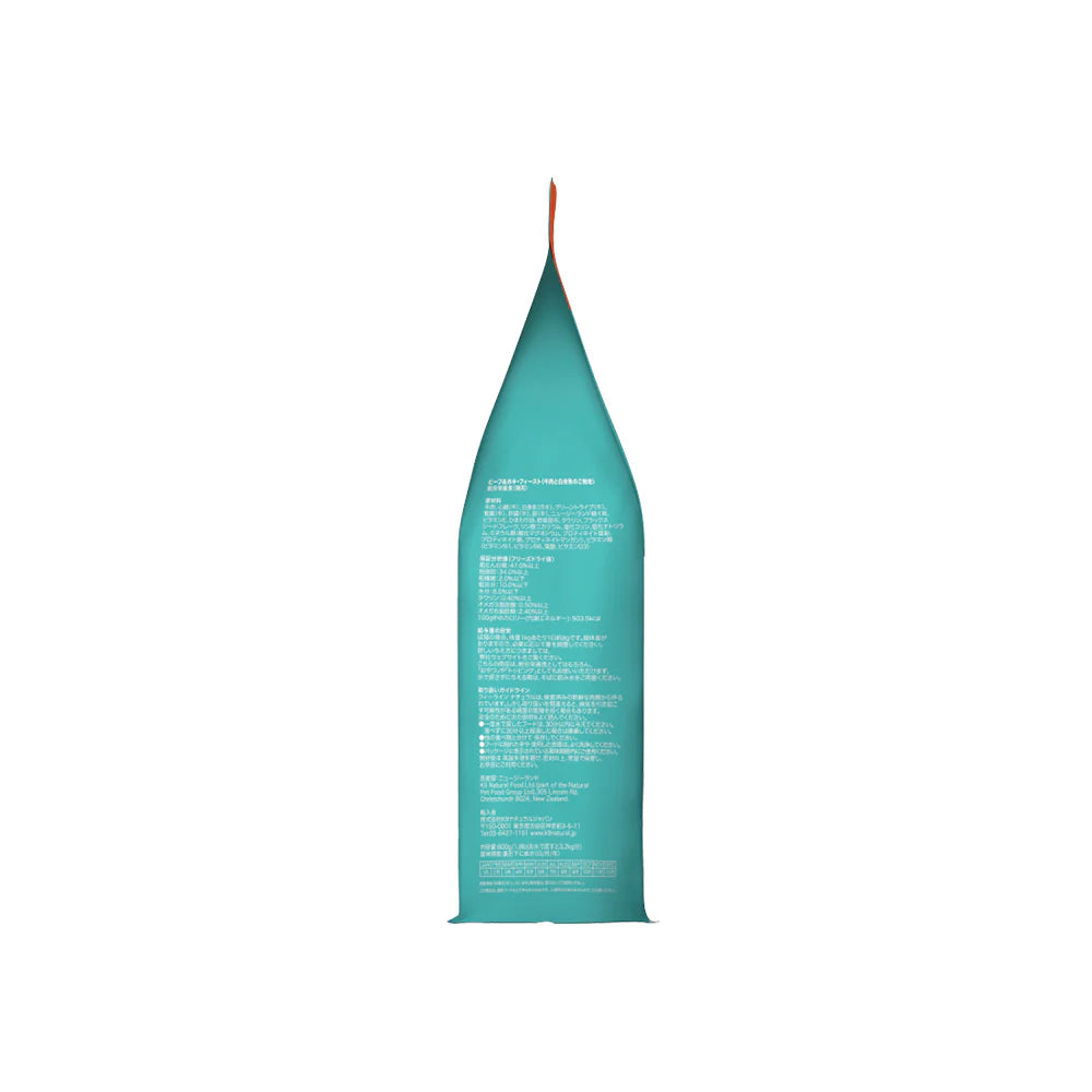 Feline Natural Beef & Hoki Feast Freeze-Dried Cat Food