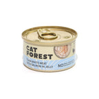 CAT FOREST Premium Tuna White Meat With Salmon In Jelly Cat Canned Food 85G X 24