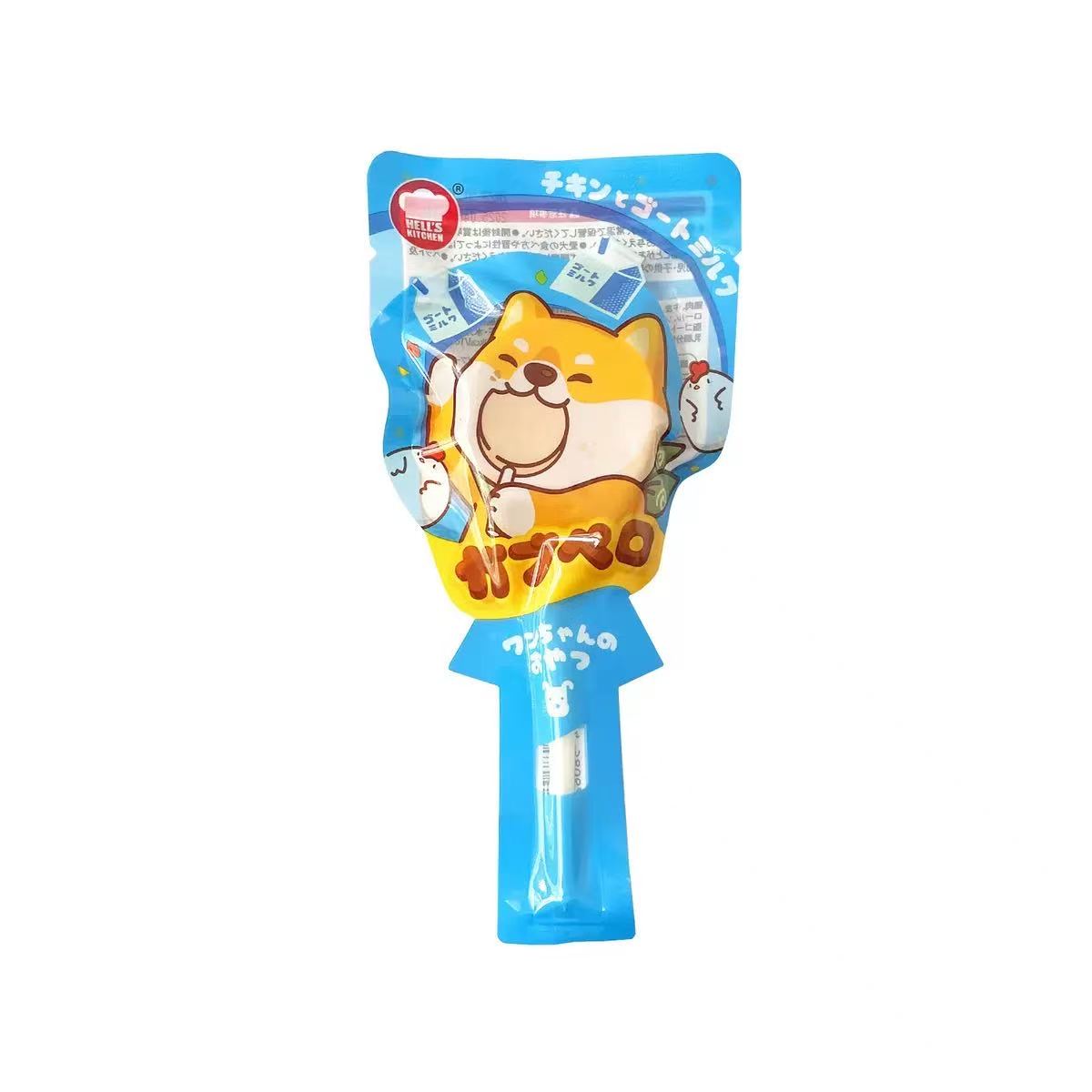 Hell's Kitchen Dog Lollipop