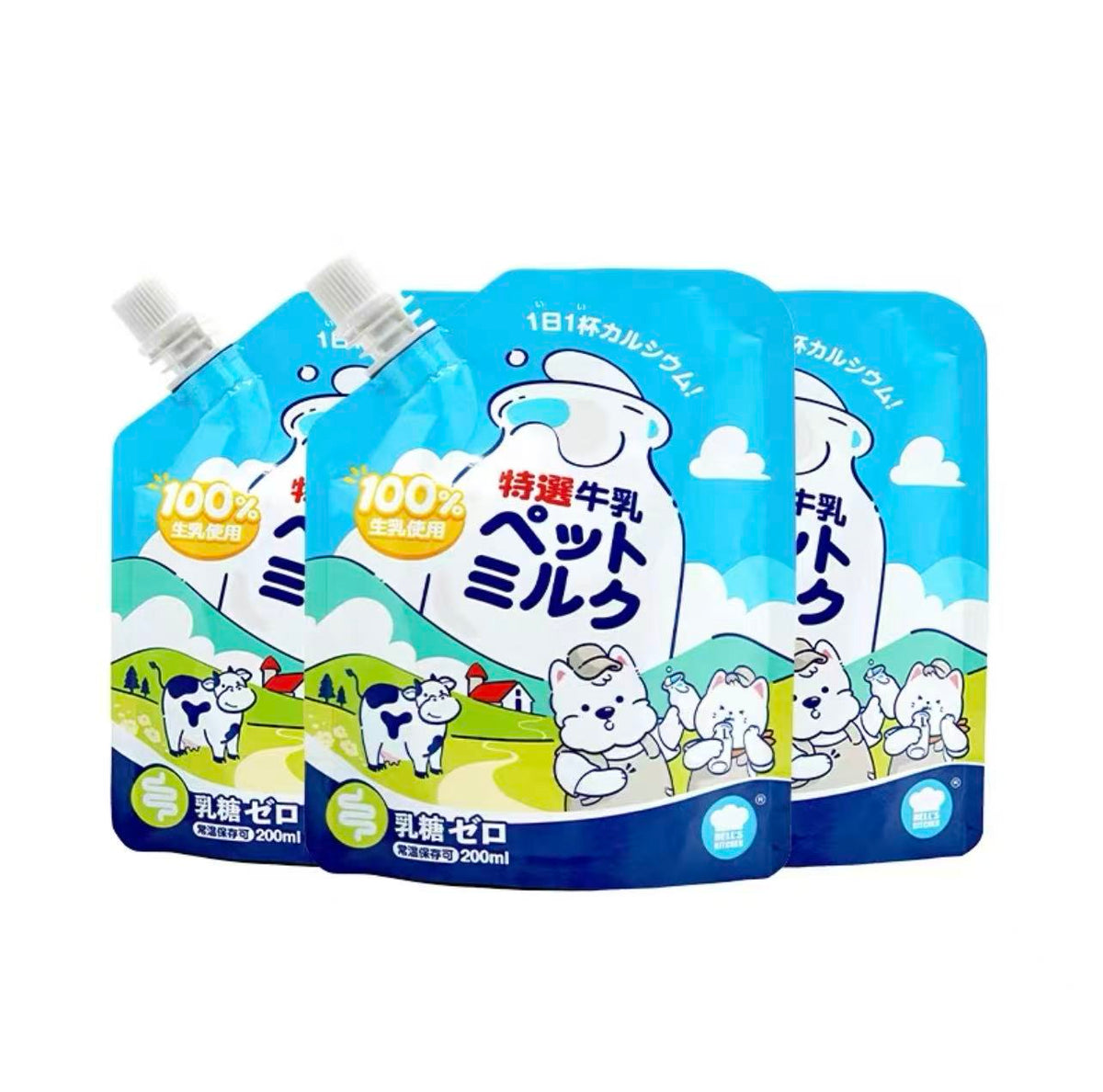 Hell's Kitchen Lactose-Free Milk for Dogs and Cats 200ml