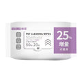 KOJIMA Pet Cleaning Wipes Ag+ Grapefruit 100 Sheets