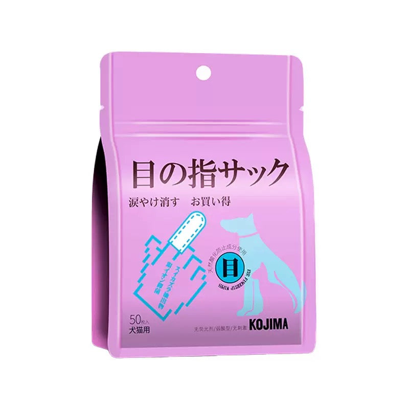 KOJIMA Pet Finger Cot Eye Wipes 50 pcs
