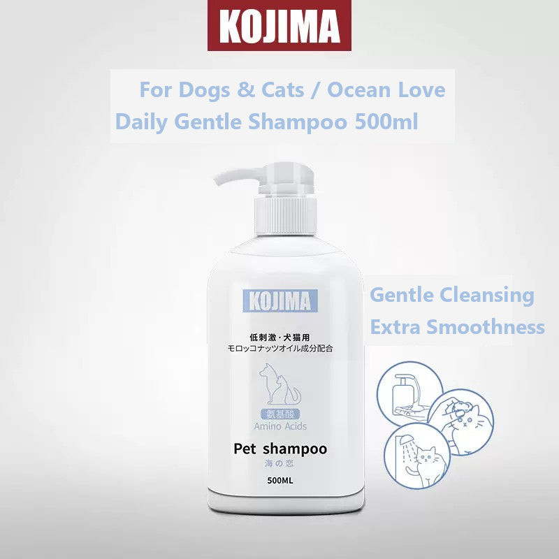 KOJIMA Cat Shampoo 500ml Bluebell Scent