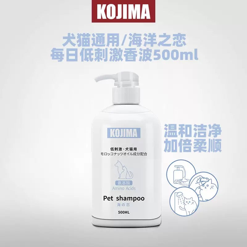 KOJIMA Sensitive Amino Acids Pet Shampoo 500ml Ocean Scent