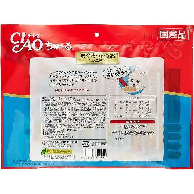 CIAO Churu Cat Treat Tuna Bonito Variety (40pcs/pk)