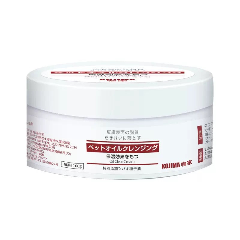 KOJIMA Black Chin Oil Control Paste 100g