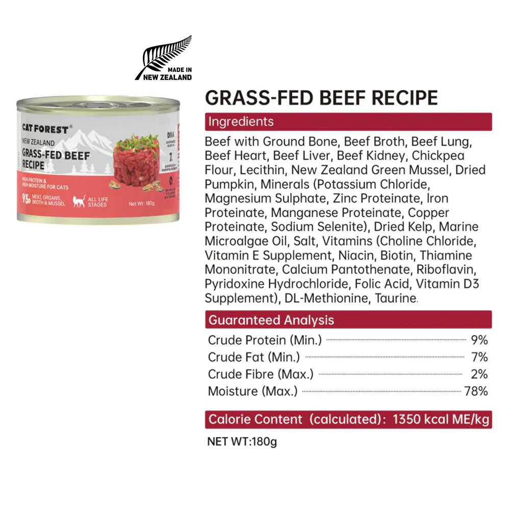 CAT FOREST Grass-Fed Beef Wet Cat Canned Food 180g x 12