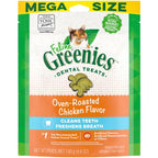 Greenies Cat Treats Dental Oven Roasted Chicken Flavour 130g
