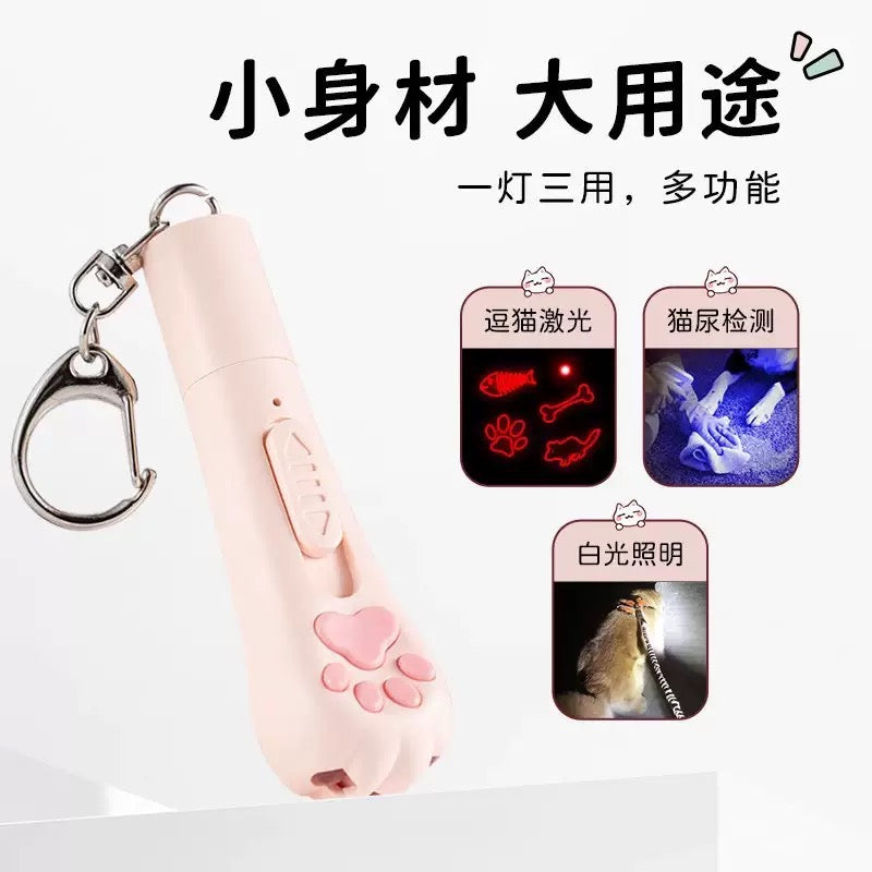 Pawpular Cat Laser