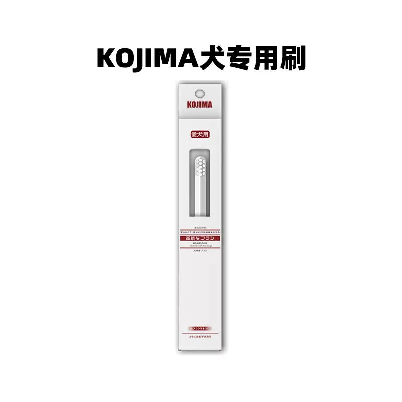 KOJIMA 360 Pet Toothbrush for Dogs & Cats