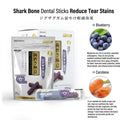 Japan DentDoc Tear Stain Reduction 160g