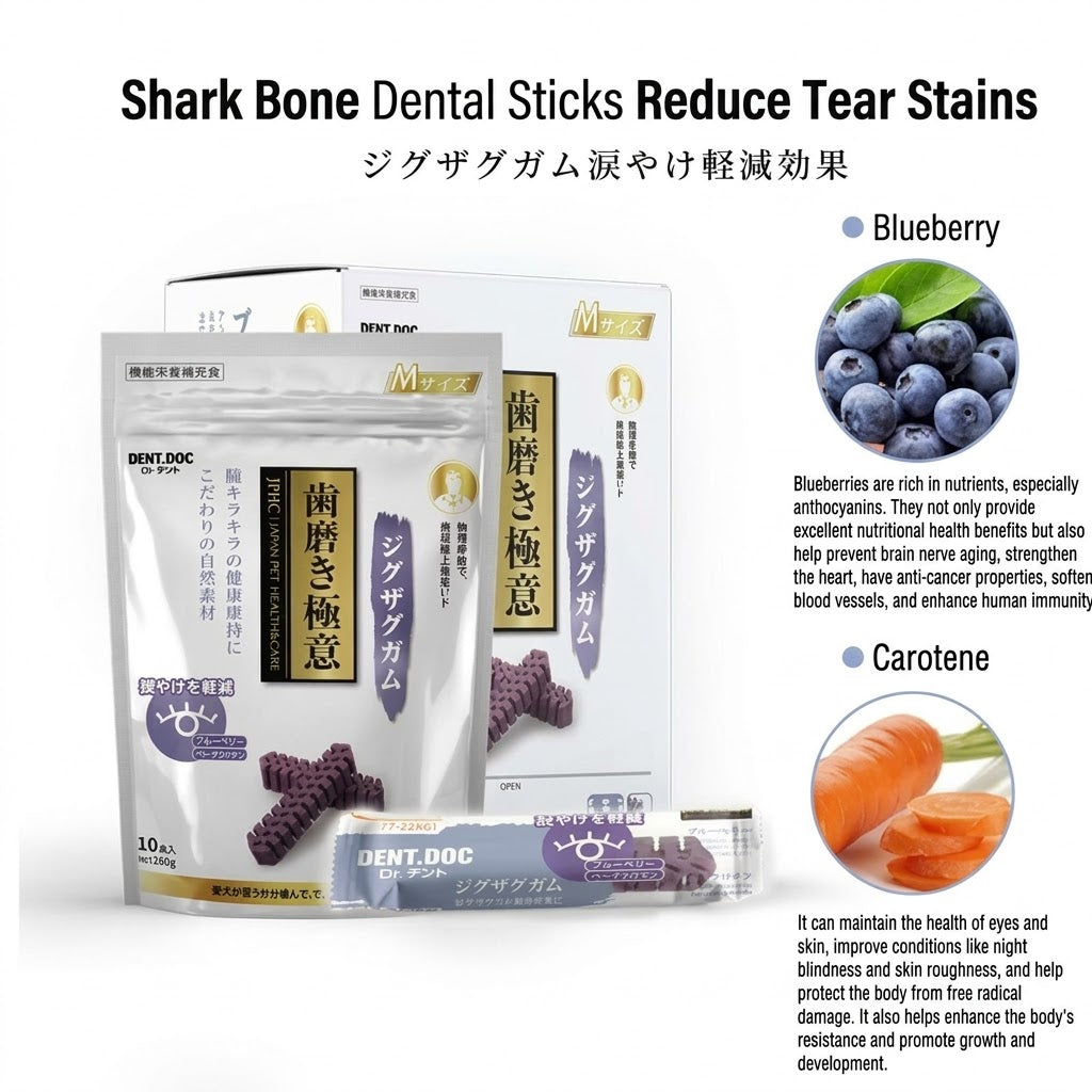 Japan DentDoc Tear Stain Reduction 160g