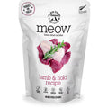 Meow Freeze Dried Cat Treat Lamb & Hoki Fish 50gm