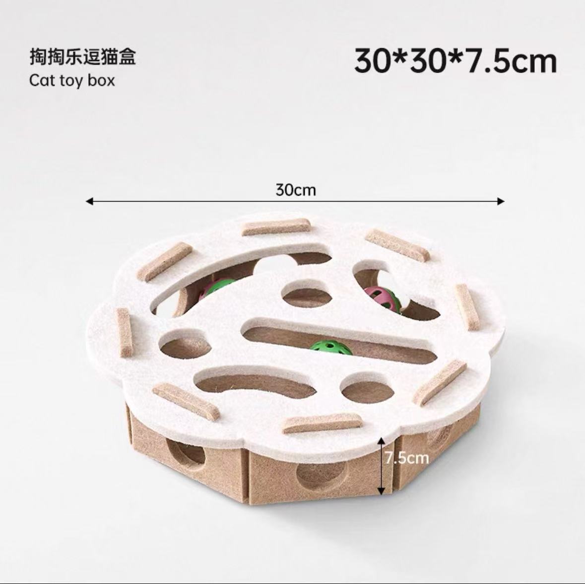 Pawpular Puzzle Cat Toy