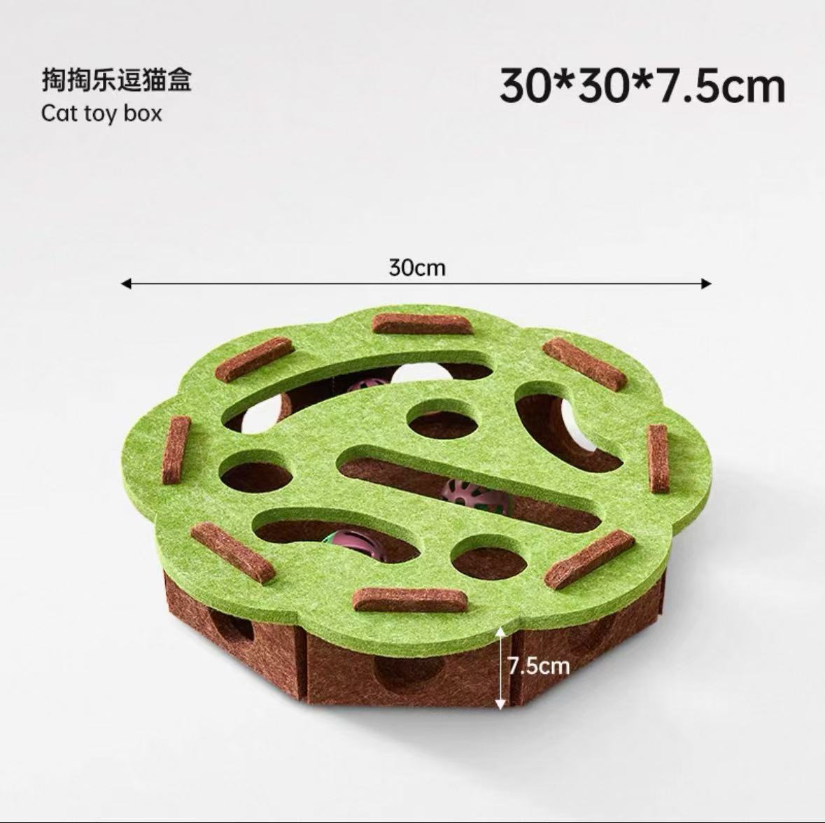 Pawpular Puzzle Cat Toy