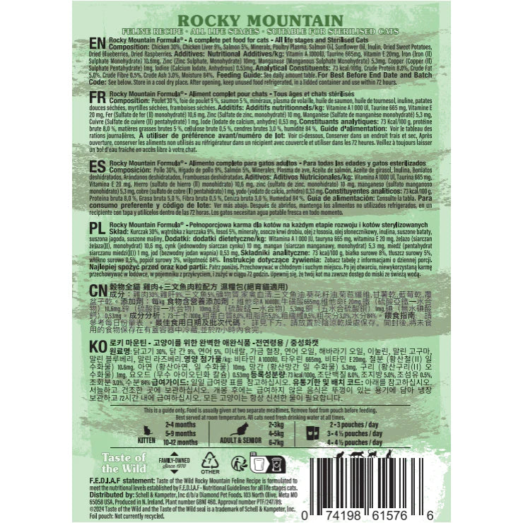 TASTE OF THE WILD Rocky Mountain Chunks In Gravy Pouch 85g