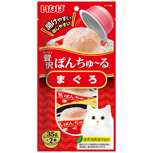 Inaba Ponchuru tuna 35gx2