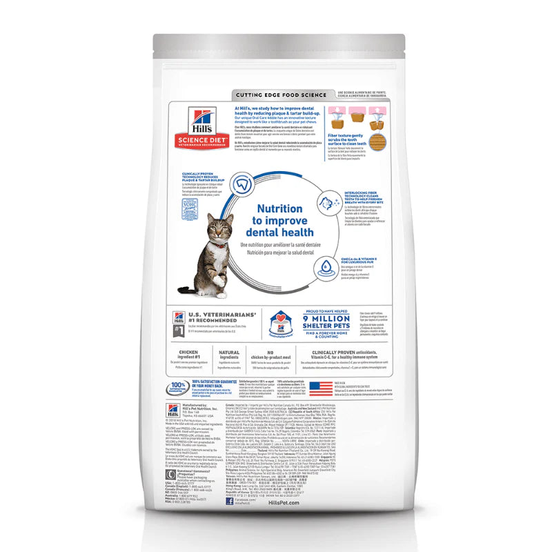 Hills Science Diet Oral Care Adult Dry Cat Food 4kg