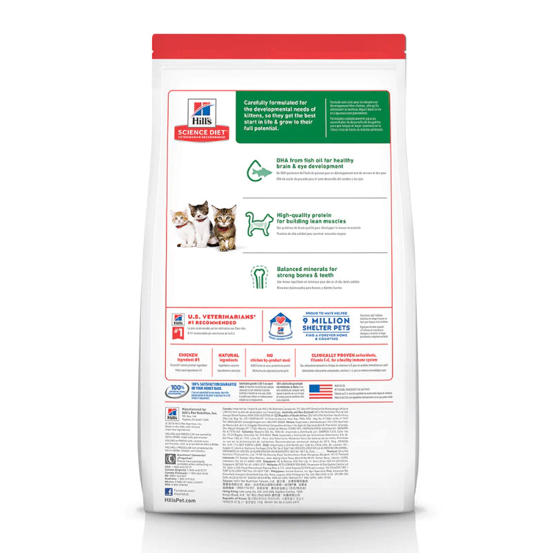 Hills Science Diet Kitten Dry Cat Food 4kg