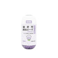 KOJIMA Cat Litter Deodorizing Beads 450ml Sweet Berry Scent
