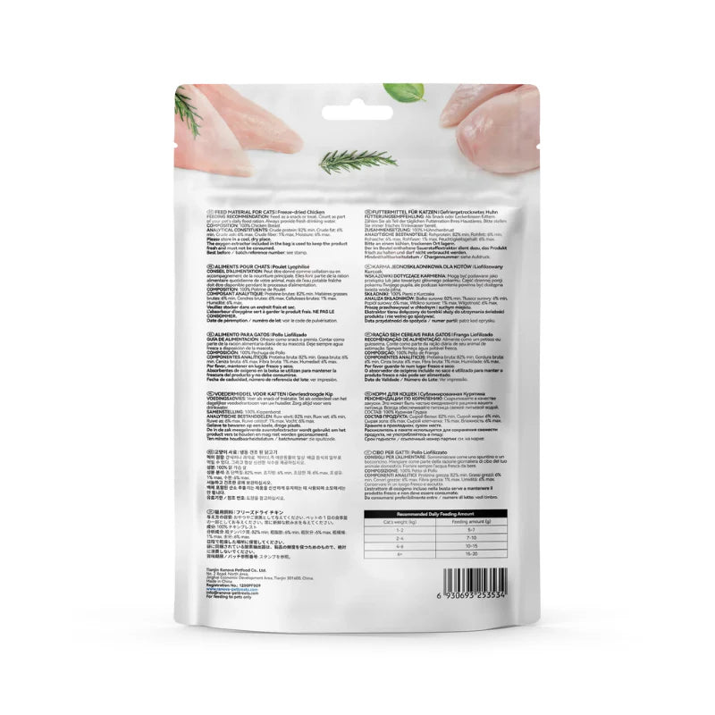 RANOVA Freeze Dried Cat Treats Raw Food Chicken 50g